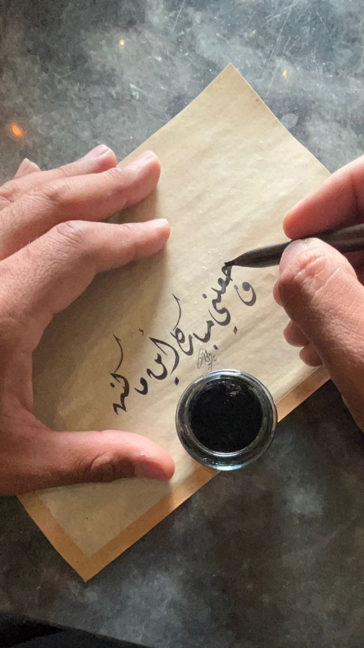 أساسيات الخط الديواني